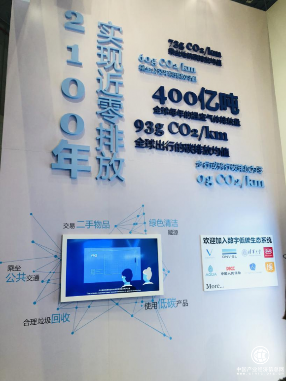 淘淘课亮相首届中国国际进口博览会，助力数字低碳生态