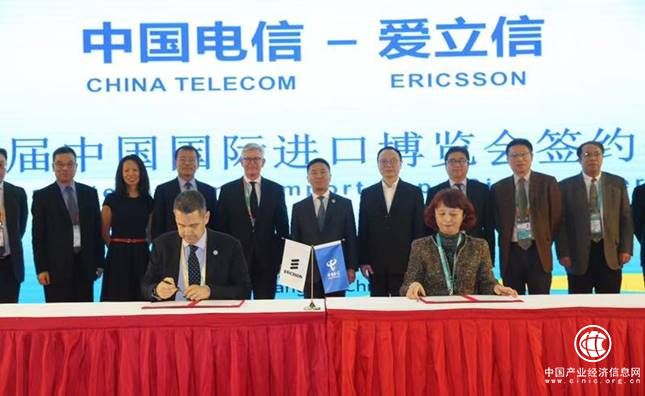 爱立信与中国电信共同签署采购意向书