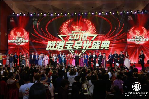 斑消宝品牌盛典圆满落幕，明星压轴登场