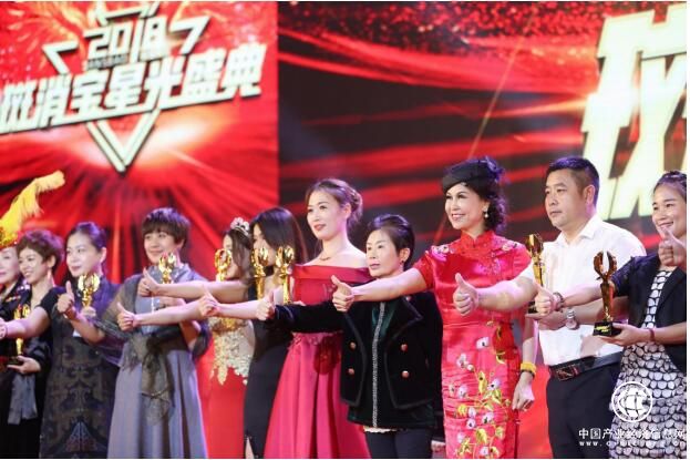 斑消宝品牌盛典圆满落幕，明星压轴登场