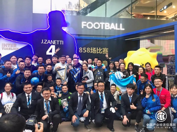 双十一萨内蒂现身南京为球迷打Call