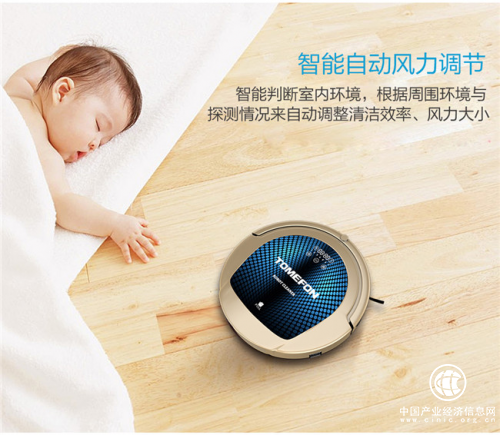 扫地机器人哪个牌子好？带来时尚幸福感的高端科技