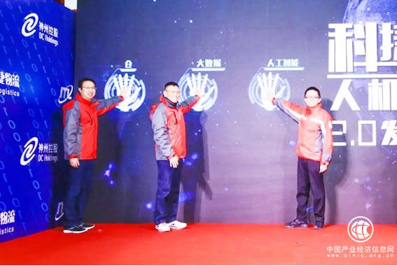 人机共舞,神州控股大数据+AI赋能物流行业数字化转型 人机共舞,神州控股大数据+AI赋能物流行业数字化转型