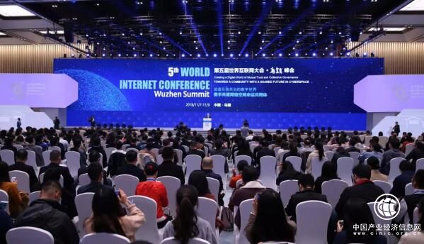 融都科技冯科出席第五届世界互联网大会，发布融都海外版金融科技创新产品