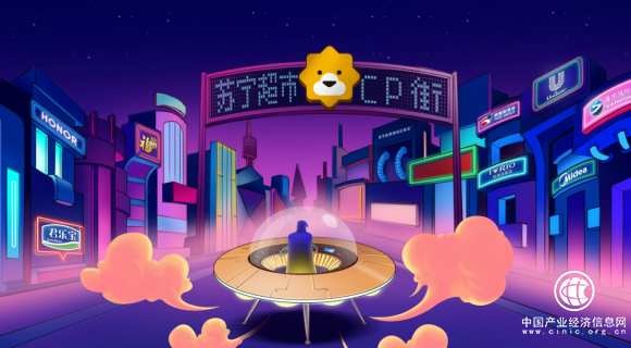 这条双十一CP街，你Pick到心仪好物了吗