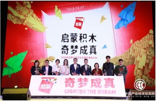 专注原创+IP化潮流趋势！启蒙积木十大系列新品发布