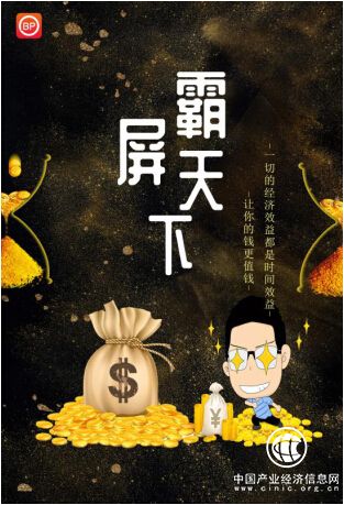 出租朋友圈？霸屏天下：广告也能这样做