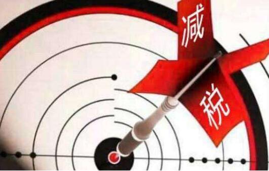 湖北:真金白银助企业轻装上阵