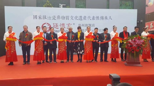 千年汝瓷又发新芽：廷怀窑郑州旗舰店正式运营