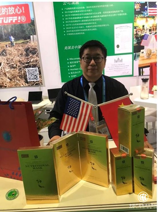 美国蔻菲护肤品公司在首届进博会上获得千万订单