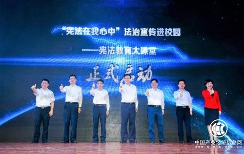 “宪法在我心中”法治宣传进校园