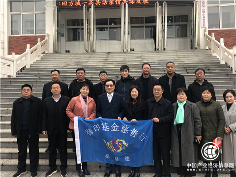 中华慈善总会永久理事、御印基金主席王玉印先生河南方城慈善行