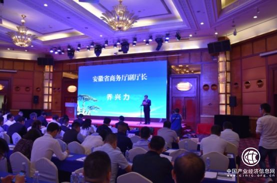 乐泽集团受邀出席安徽省投资环境推荐会