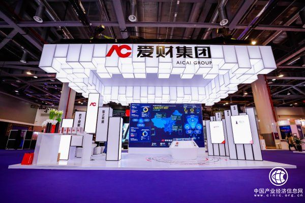 爱财集团“金融科技”助力杭州营造一流营商环境