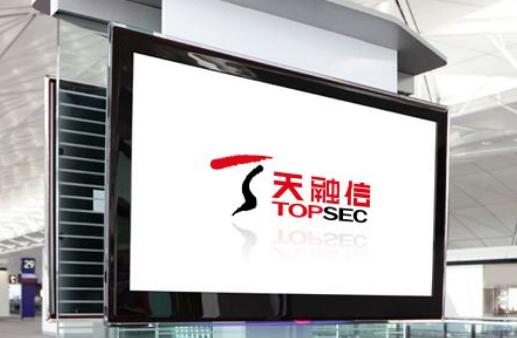 天融信工控防火墙通过CNCERT Acheron权威认证