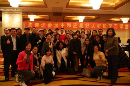 (边风炜与《边学边赚训练营》部分学员合影)