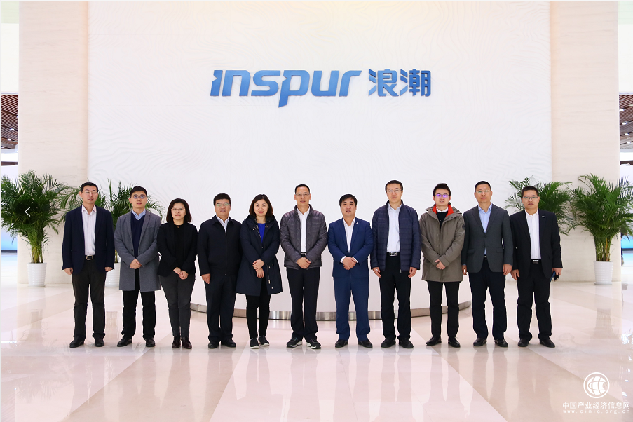 支持民营小微企业在行动 浪潮云会计与工商银行联合打造普惠金融服务