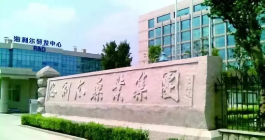 知商风云录 汇桔网助力青岛海利尔打造业界品牌标杆