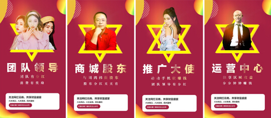 网红云商整合网红经济上下游产业链有望在明年上市