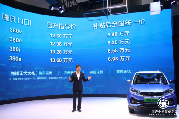 哪吒N01，N03双子星耀动广州 “云海计划”掀动跨界出行新浪潮