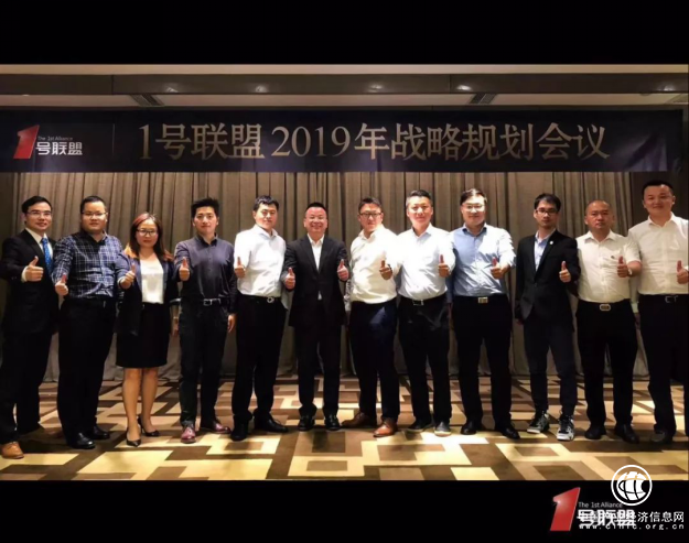 1号联盟最新动向 简一等7大第一品牌未来考虑合开旗舰店