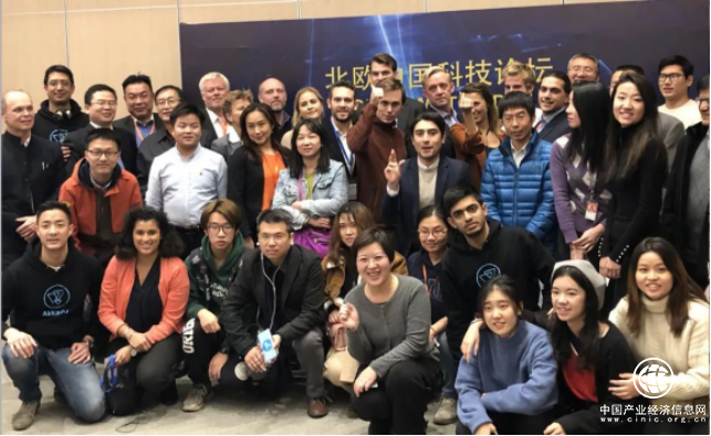 北欧中国初创论坛:一千零一艺受邀分享建筑装饰产业新生态