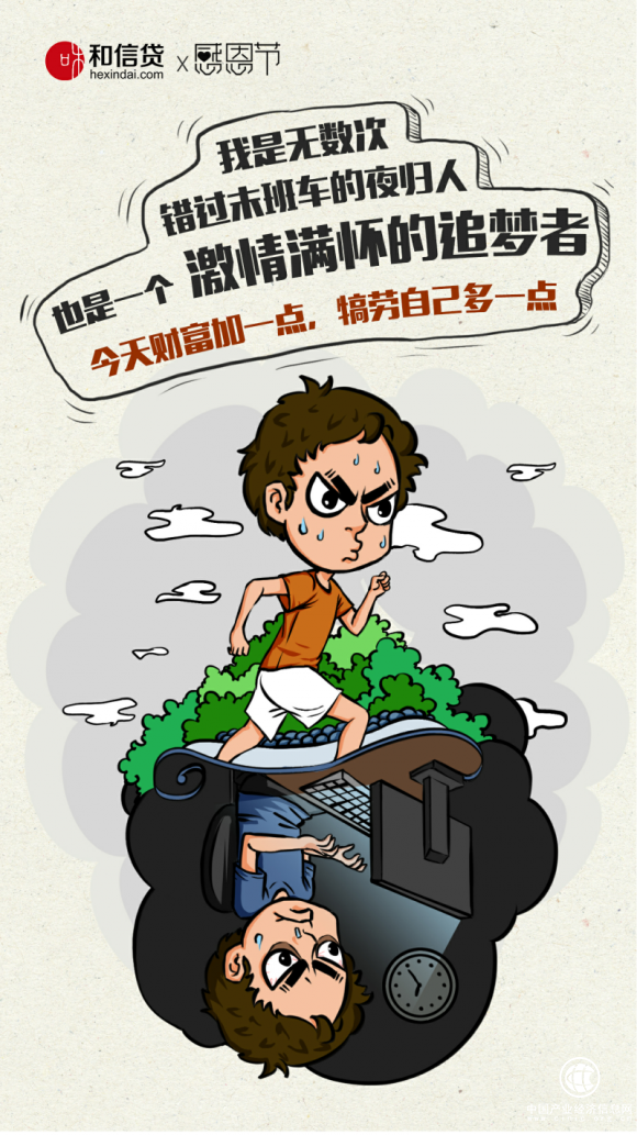 TA才是你今天不得不感谢的那个人