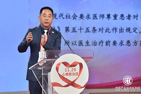 构筑心脏健康防线 打造全国救治网络