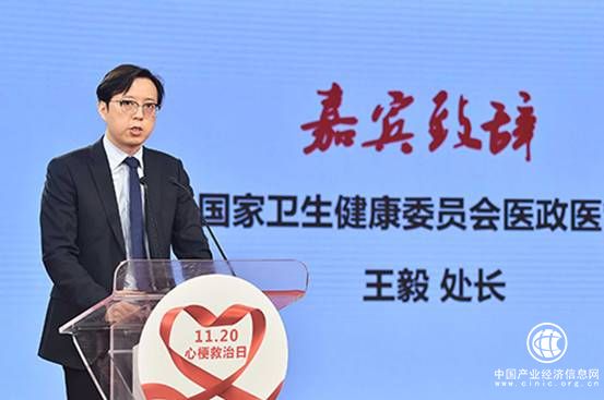 构筑心脏健康防线 打造全国救治网络