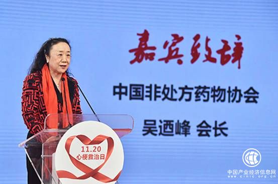 构筑心脏健康防线 打造全国救治网络