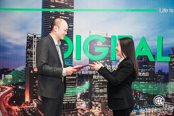 赛尔传媒电气行业影响力品牌奖生而不凡的施耐德电气