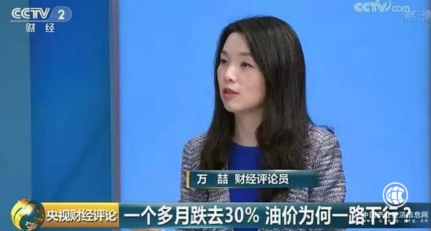 一个多月跌去30%！油价