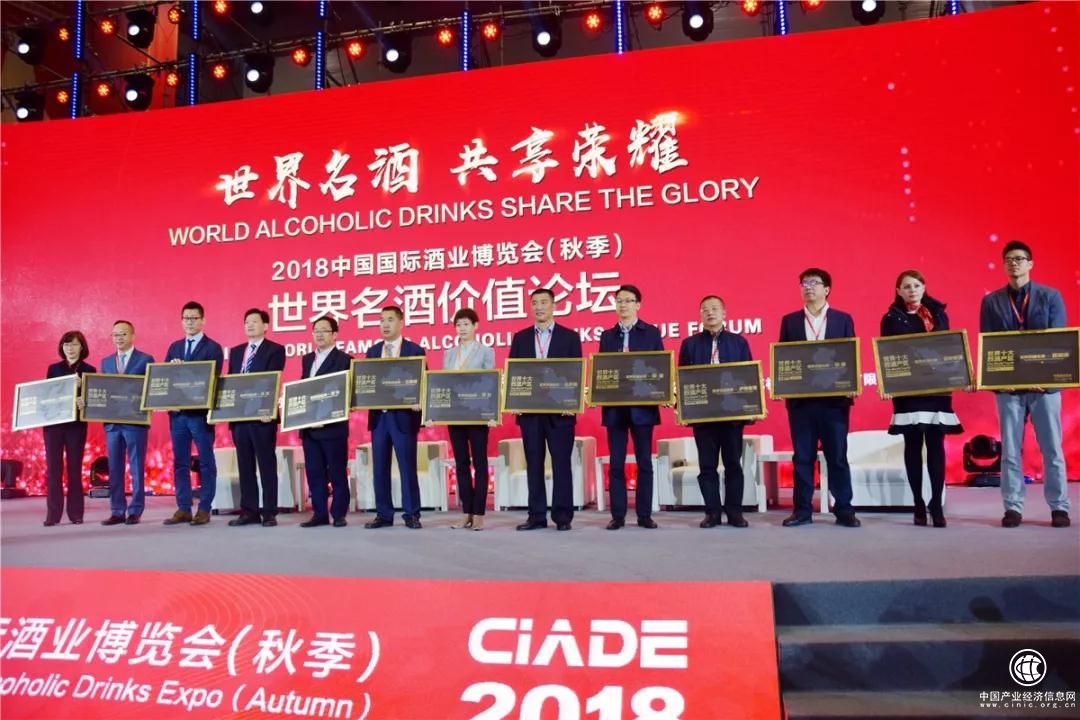 世界名酒相聚博览会 郎酒匠心酿造表现亮眼