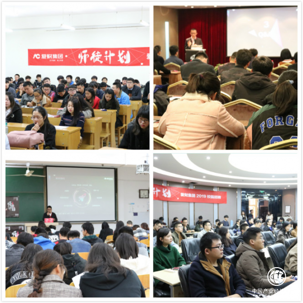 走进华科、北邮、浙大等5所高校，为金融科技储备力量