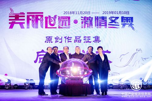 延庆区“美丽世园·激情冬奥” 原创作品征集启动