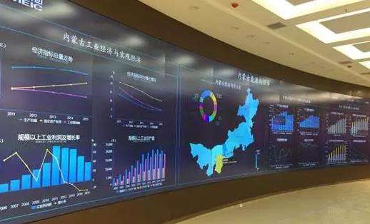 内蒙古持续推进大数据建设