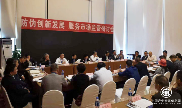 “防伪创新发展 服务市场监管” 兆信股份强力助推