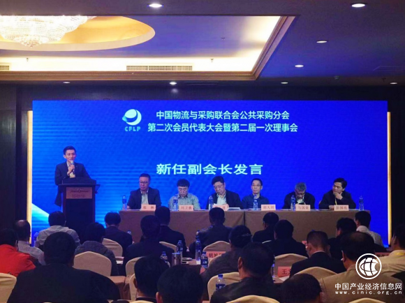 苏宁易购大客户获全国公共采购年度评选十佳供应商奖