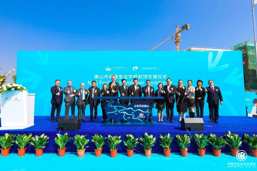 诺德安达教育集团新双语学校落户佛山