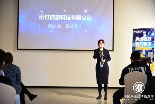 亚马逊资深客户经理团队现身环迅支付 亲授跨境电商经营之道