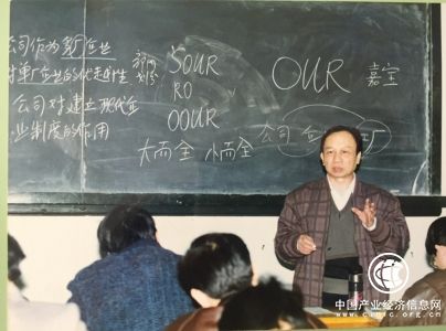 “致敬40年”：青花郎专访人大商学院教授邓荣霖