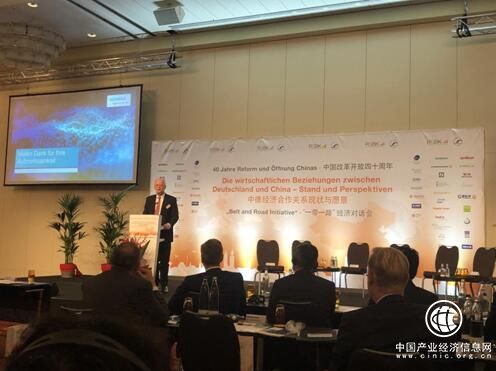 君创资本亮相“一带一路”经济对话会，共话中德合作潜力
