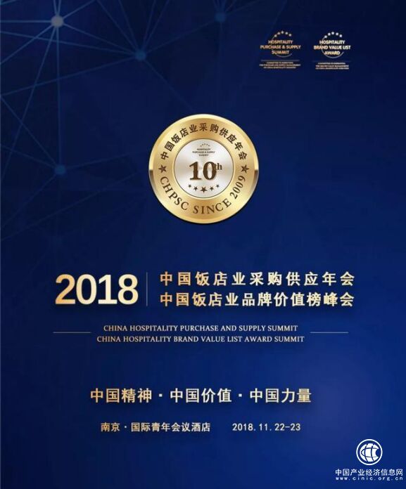 汪邦顶：“BIM+装配式+AI”将成为未来酒店设计与建设解决方案