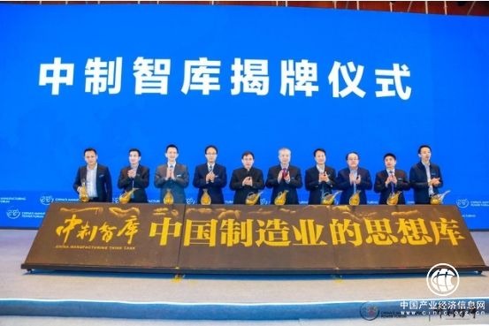 老板电器荣膺中国制造强国论坛十佳品质奖