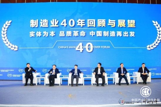 老板电器荣膺中国制造强国论坛十佳品质奖