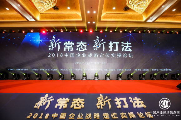 燕窝水创始人俞文清：找准差异化，用定位寻找转型方向