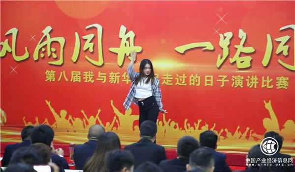 最美教师风采|风雨同舟 一路同行-陕西新华演讲比赛圆满落幕