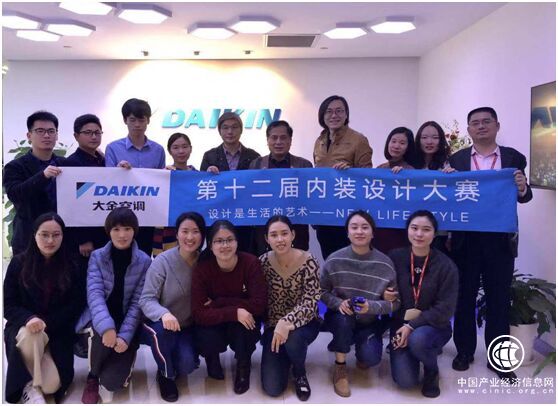 第十二届大金内装设计大赛江苏赛区作品初评落幕