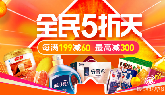 拼手速时刻！这些优惠苏宁超市五折天才有！