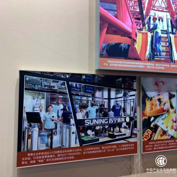 国家博物馆大展，一张图揭出中国“智慧”企业